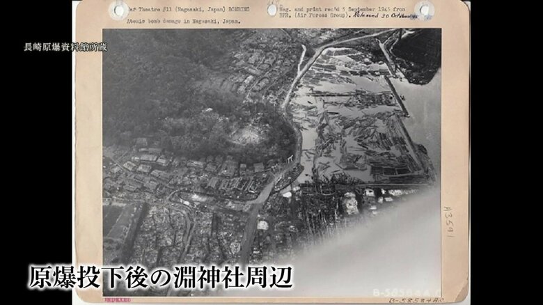 原爆投下後の淵神社周辺の写真