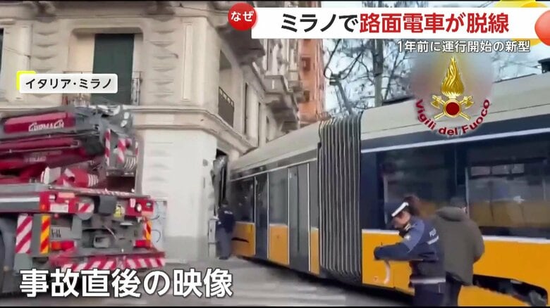 建物にめり込んだ路面電車（IHA）