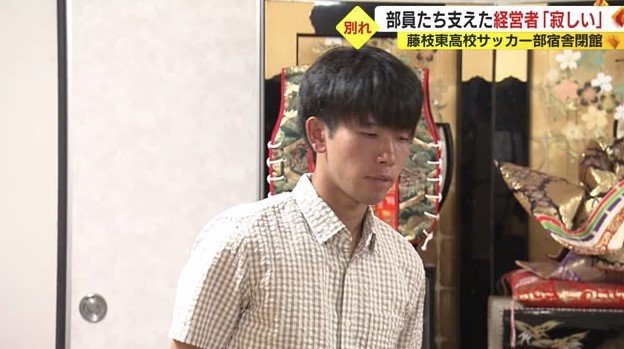 謝意を述べる藤枝MYFC・平尾選手