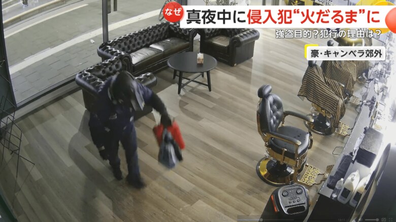 なぜか店のど真ん中でタンクに火を近づけ