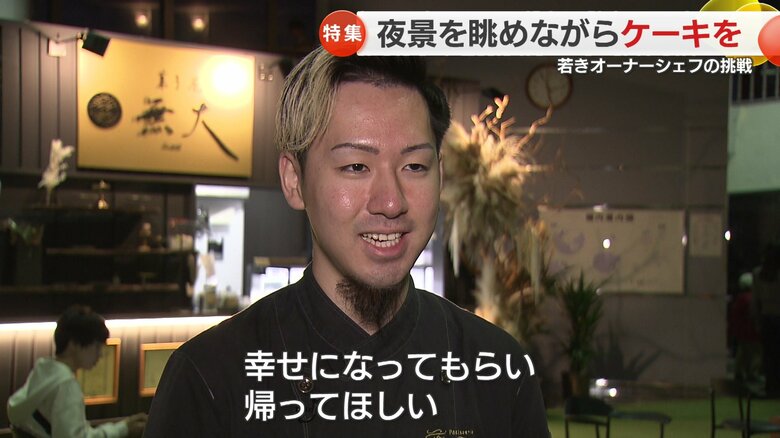 長崎愛！