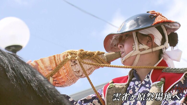 ほら貝の音で隊列を整えながら、雲雀ヶ原祭場地へ向かう
