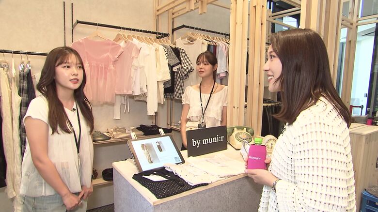 人気のブランドが揃う