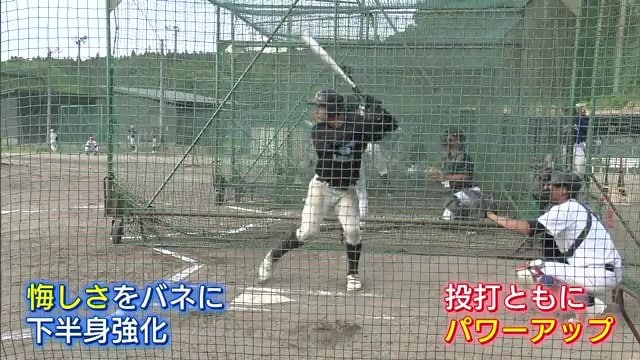 下半身を強化　仕上がりは上々
