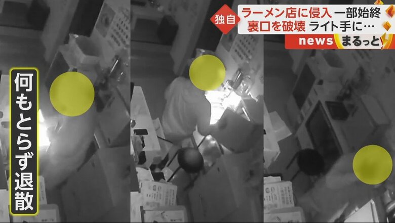 何も取らずに姿を消した