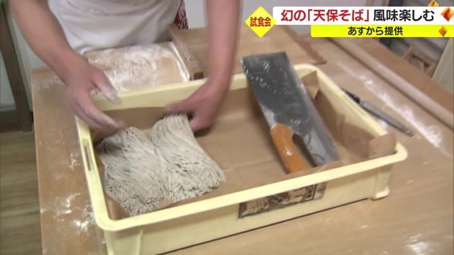 切り終わったそばを並べる