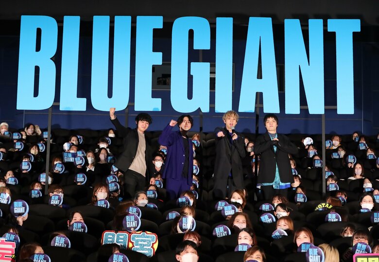 映画「BLUE GIANT」舞台あいさつの模様　(C)2023 映画「BLUE GIANT」製作委員会