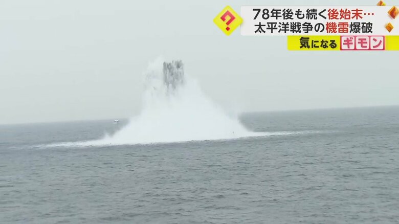 爆破により、灰色の水柱が約100m立ち上がる様子④