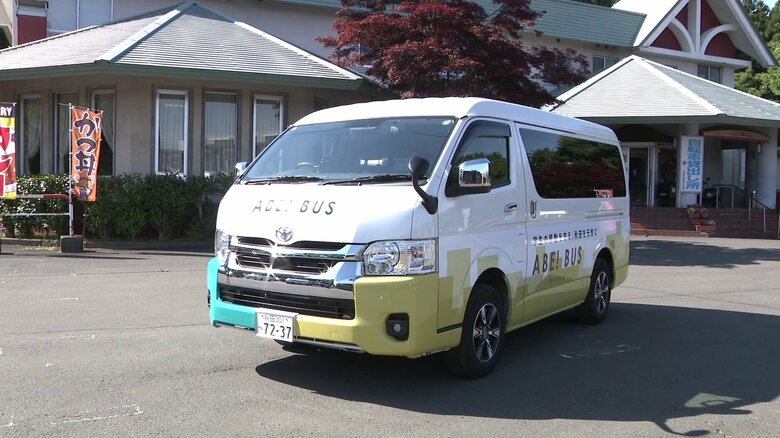 国際教養大学とJR秋田駅を結ぶ「ABE！ BAS」