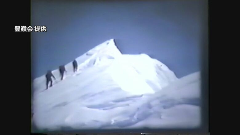 44年前の登頂の様子
