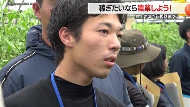 農家の先輩の言葉の一つひとつを聞き逃すまいと真剣な参加者たち