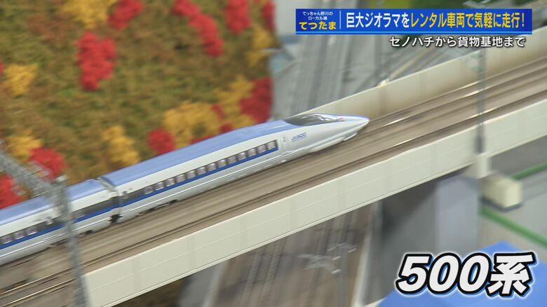 500系新幹線の模型