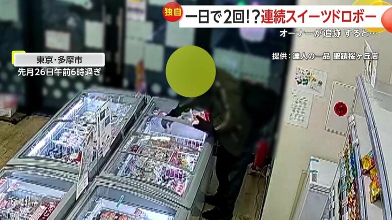 店内でショーケースを開け次々と商品を手に取る人物（2月26日午前6時過ぎ、東京・多摩市）