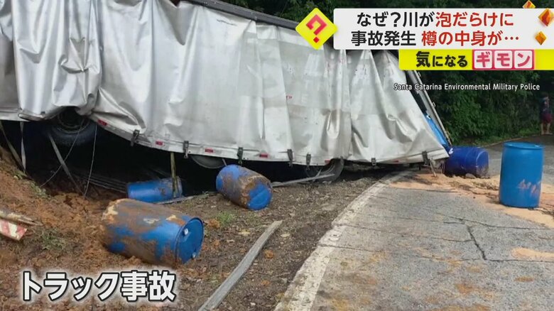 事故を起こしたトラックの様子