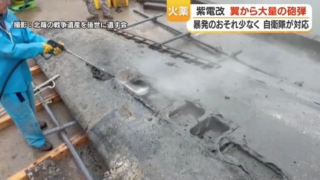 機体保存に向けた紫電改の洗浄作業の様子