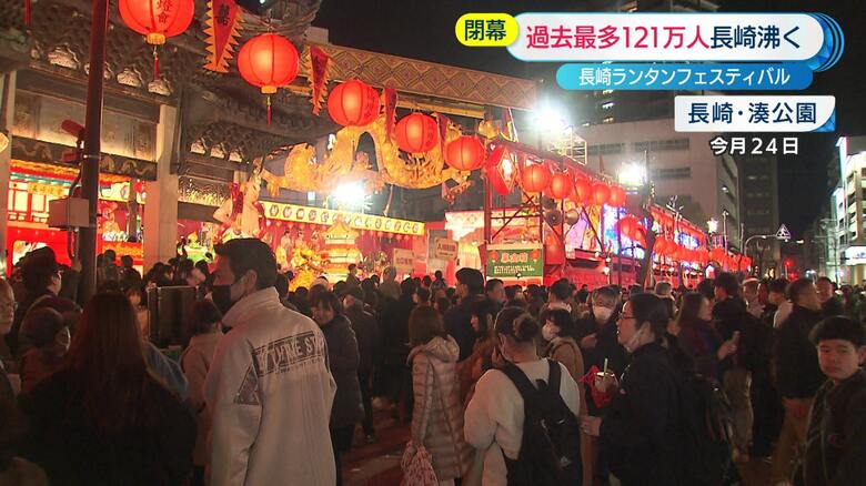 会場に入りきれない多くの人（長崎市・湊公園）