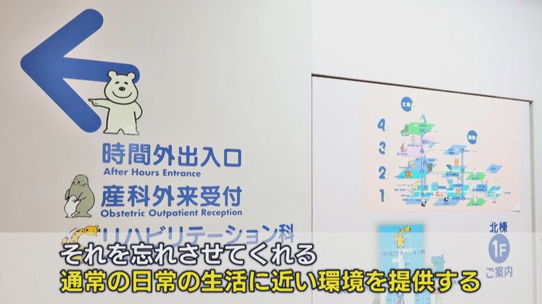 子ども病院の特徴