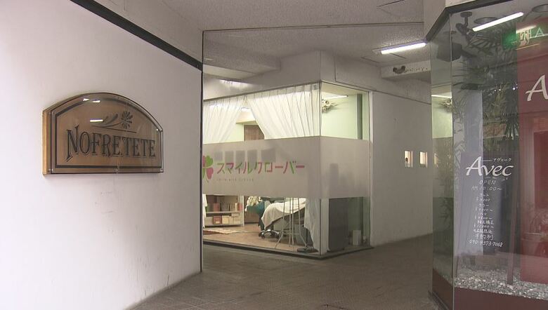 医療用ウィッグの工房「スマイルクローバー」