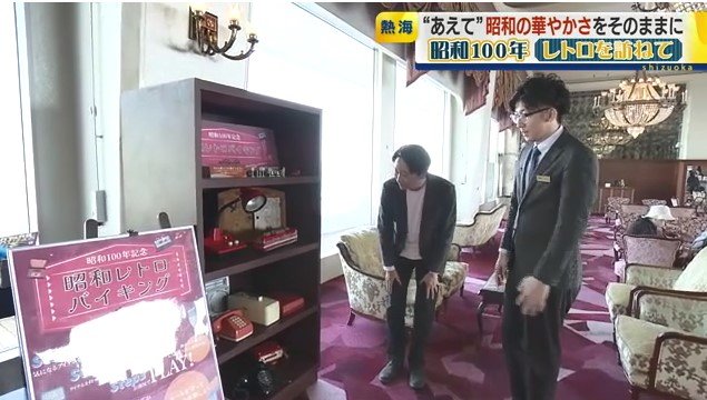 “昭和レトロバイキング”コーナー