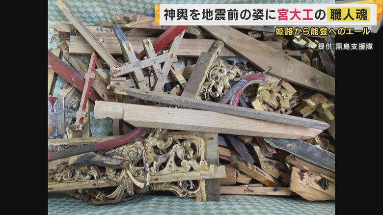 地震で大破した神輿