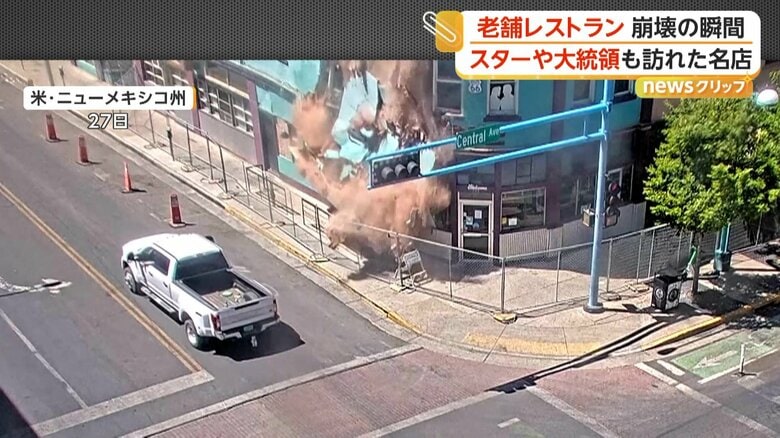老舗レストランが崩壊する瞬間（4月27日、アメリカ・ニューメキシコ州）③