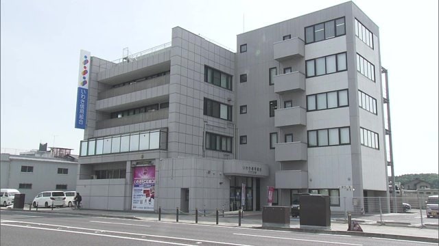いわき信用組合（福島県いわき市）