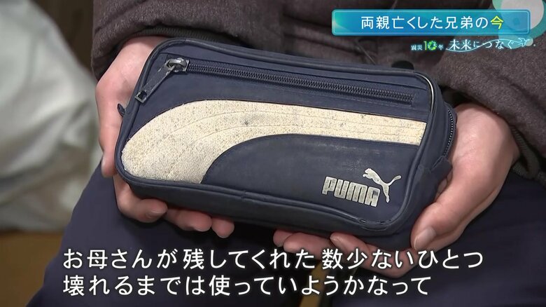 及川晴翔さんが大切に使い続ける筆箱