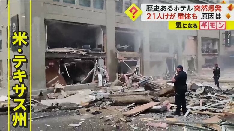 爆発現場の道路の様子。がれきが道路を埋め尽くしている