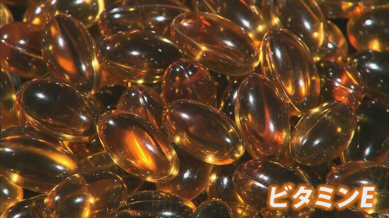 ビタミンEの摂取も効果的