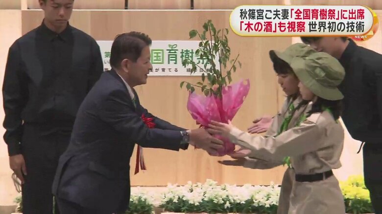 木の苗を受け取る子ども