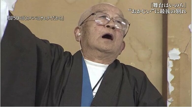 「ＢＰＳＤ：ぼくのパパはサムライだから」