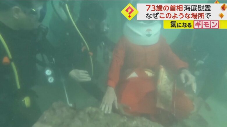 祈りの最中、何度も岩のような物に触れている様子のモディ首相