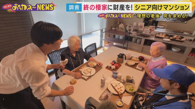 マンション内のレストランで食事