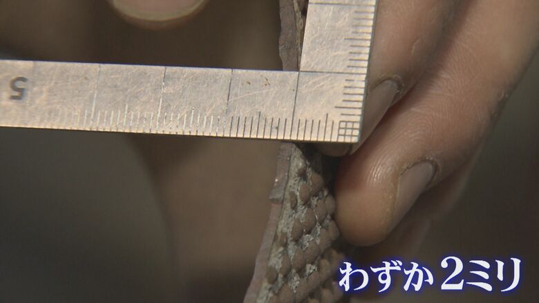 芦屋釜の厚みはわずか2mm