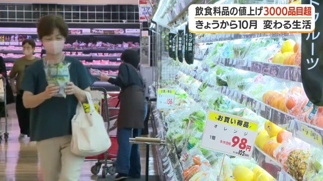 イオン鹿児島店（鹿児島市）