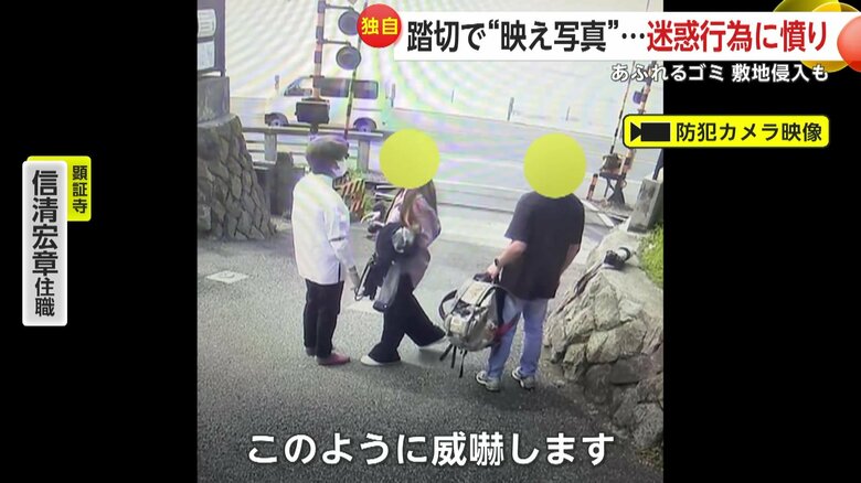 防犯カメラが捉えた、迷惑観光客が逆ギレし職員を小突く様子③