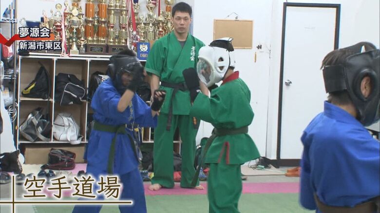 空手道場・夢源会（新潟市東区）