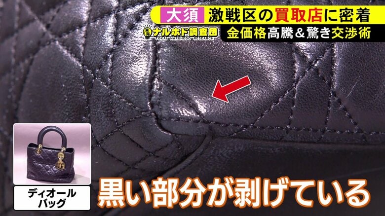 ニュースONE