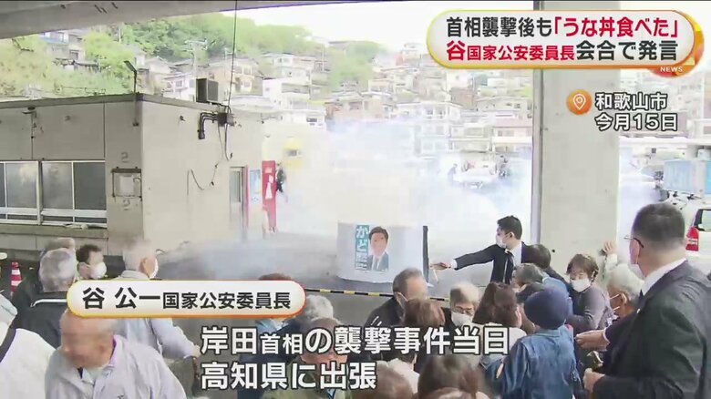 首相の近くに爆発物が投げ込まれ、騒然となった現場。対応に追われていた（15日　和歌山市）