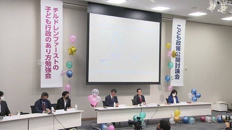 22日　こども政策公開討論会
