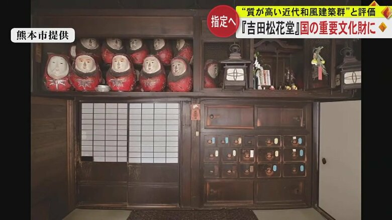 “近代の商家”の構えを残した建物