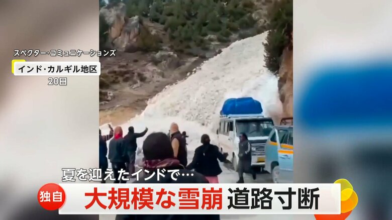 インド・カルギル地区で20日、発生した大規模な雪崩