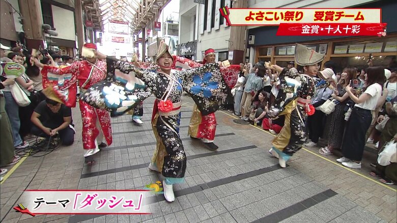 ダッシュがテーマの「十人十彩」