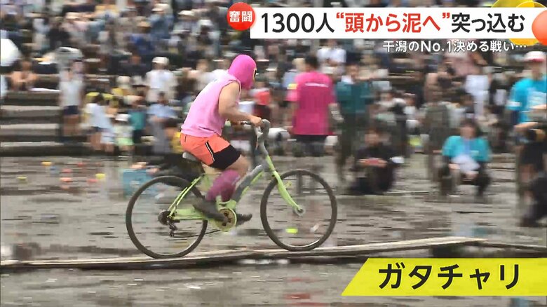 自転車に乗って幅60cmの板の上を進む「ガタチャリ」