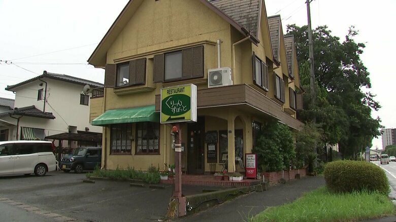 熊本市にある飲食店「ぐり～んすぽっと」
