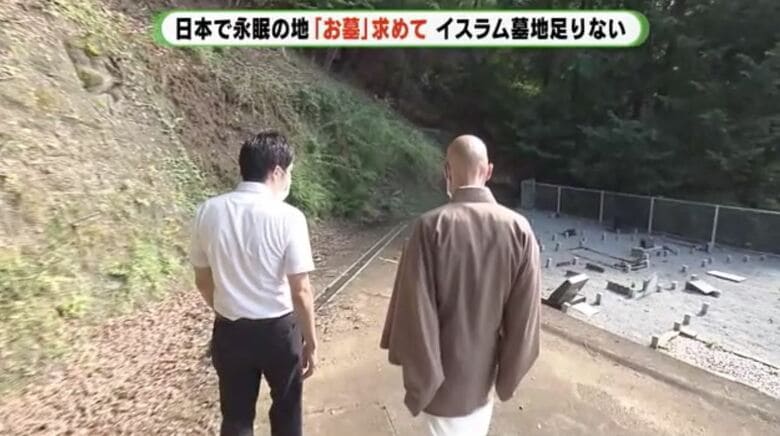 ムスリムの専用墓地（山梨・文殊院）