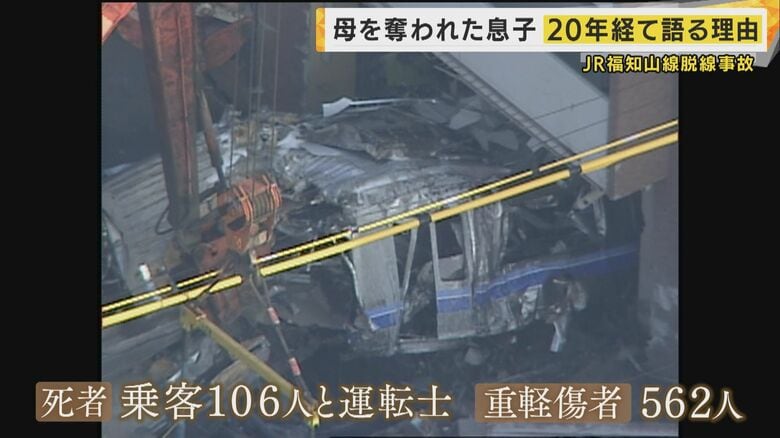 母はたまたま乗り合わせた