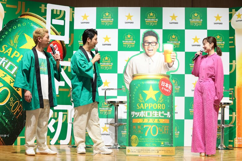「サッポロ生ビール ナナマル」新CM発表会