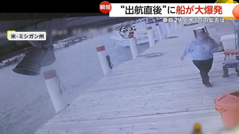 桟橋の給油所を出た直後の船が、突然火柱を上げて吹き飛ぶ一部始終②