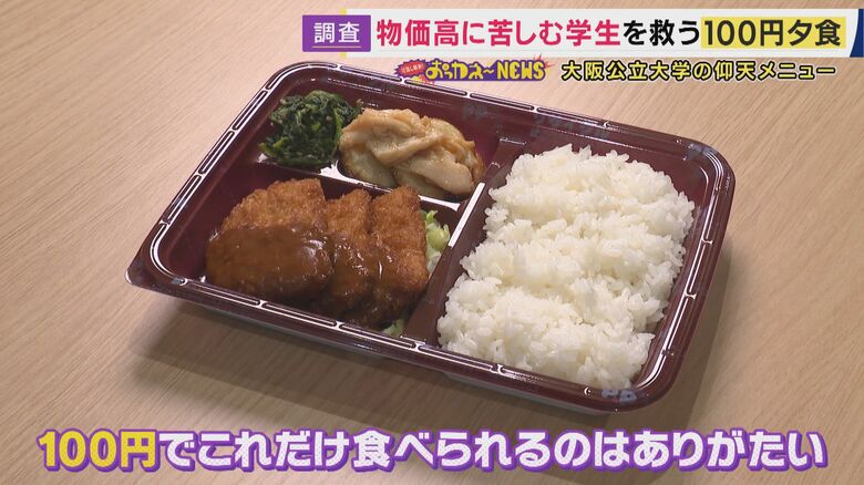 100円のクオリティ